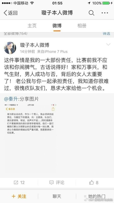 虽说叶辰知道，那个于静海的师兄宣丰年已经死了，往后金陵也不会再出现那种诡异的杀人案，但是为了让老婆以及岳父岳母放心，他还是主动开口道：初然。